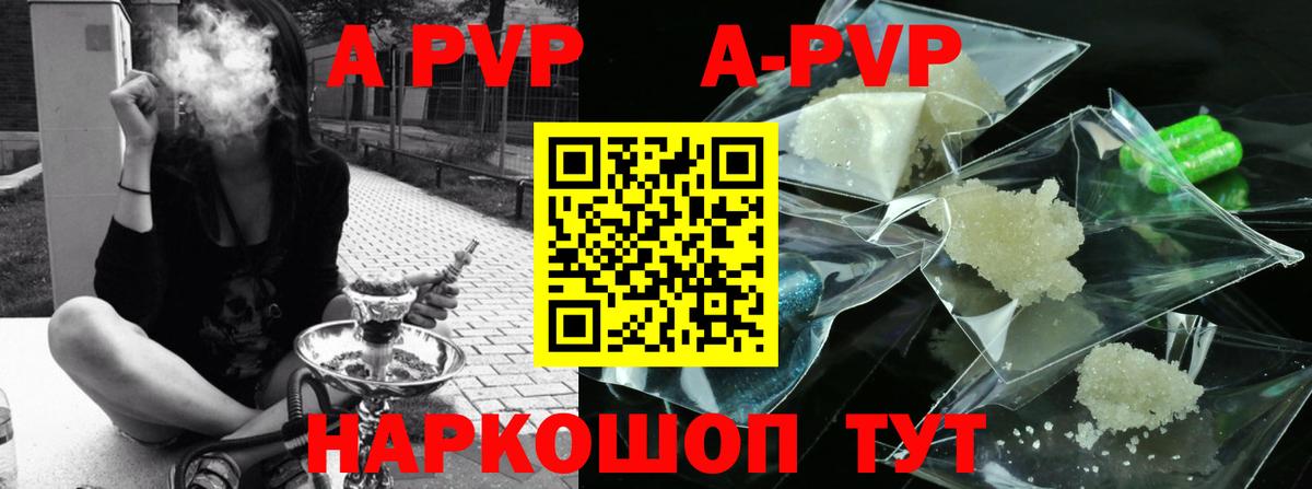 A PVP мука Валуйки
