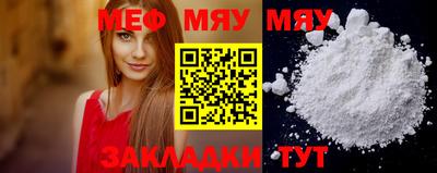 мефедрон VHQ Бугуруслан