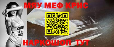 мефедрон VHQ Бугуруслан