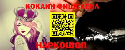 мефедрон VHQ Бугуруслан