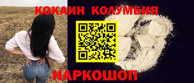 мефедрон VHQ Бугуруслан