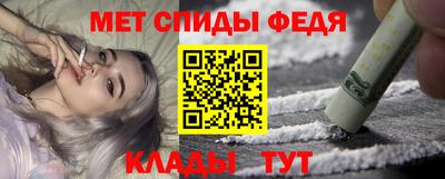 мефедрон VHQ Бугуруслан