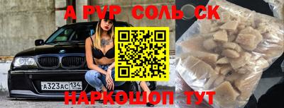 гашиш Будённовск