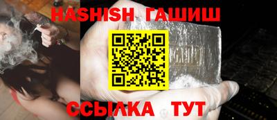 МДМА Комсомольск-на-Амуре