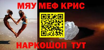 мефедрон VHQ Бугуруслан