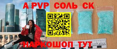 гашиш Будённовск