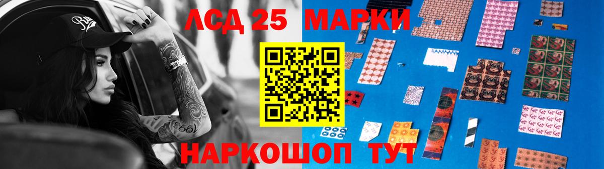 LSD-25 экстази кислота  Вход с VPN  Валуйки  Лсд 25 экстази ecstasy 