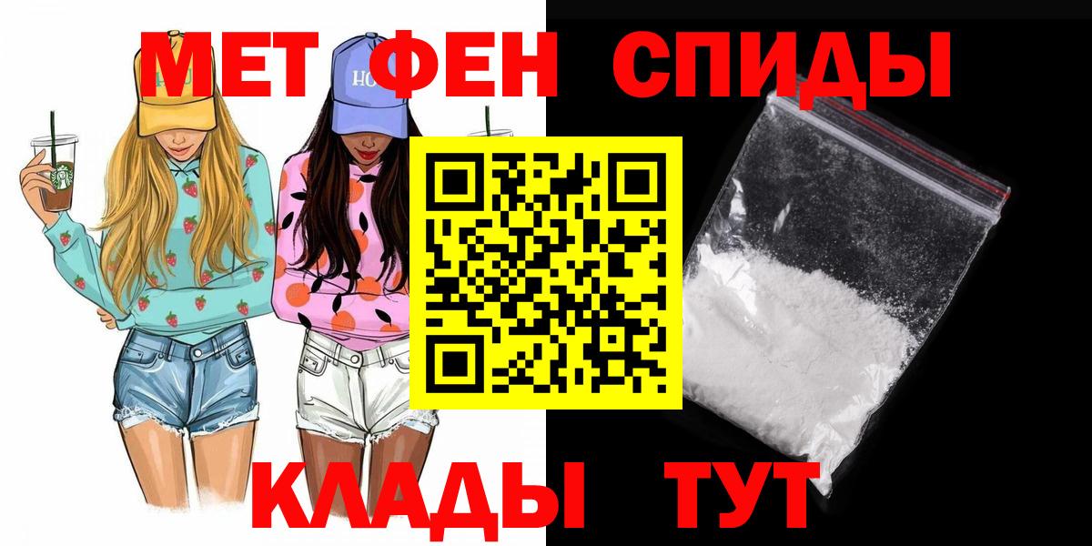 Валуйки  Метамфетамин пудра  Вход с VPN 
