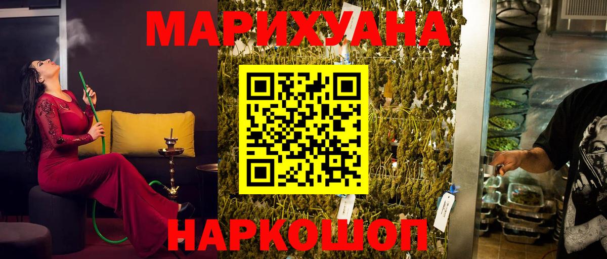 Бошки марихуана сатива  Шишки марихуана Bruce Banner  Вход с VPN  Валуйки  Марихуана гибрид  Бошки Шишки Ganja 